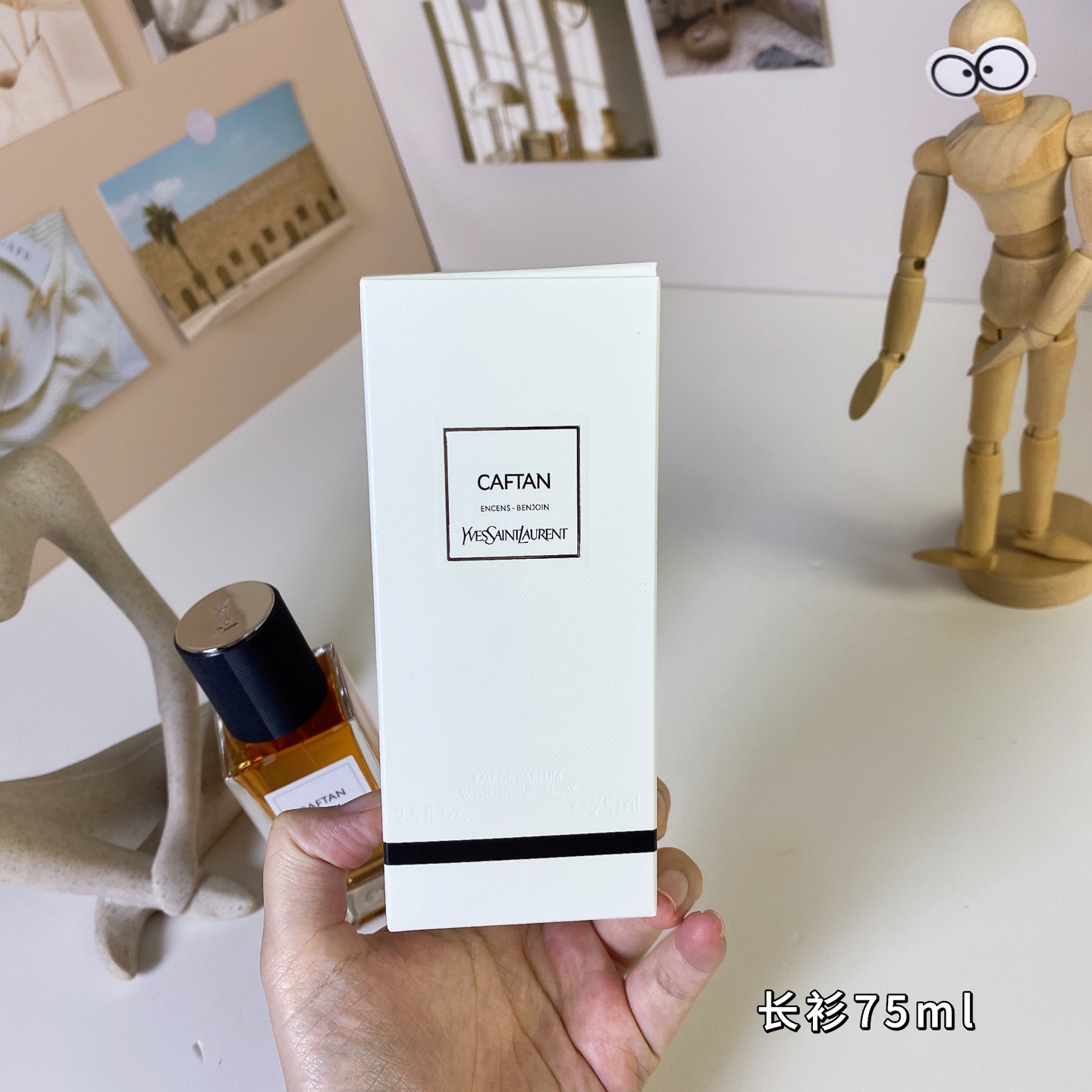 Saint Laurent perfume